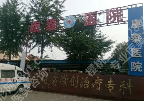 石家庄玻尿酸除皱整形医院排名前十名单公布，看看实力医院评价！