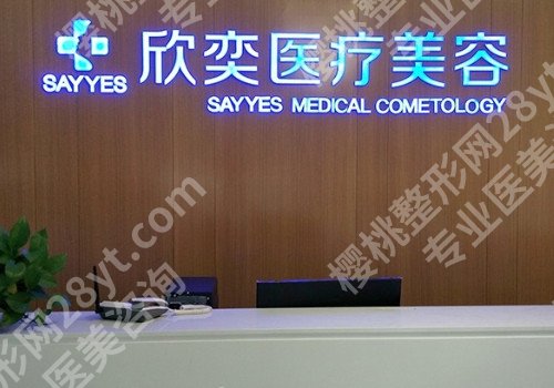 石家庄玻尿酸除皱整形医院排名榜？5家实力派高人气机构！