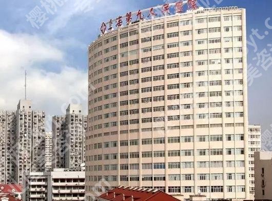 上海三点双眼皮医院排名以及价格表更新，中山医院、九院、时光等介绍！