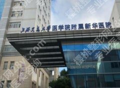 上海去胎记更好的医院以及费用明细更新，新华医院、九院等实力测评！