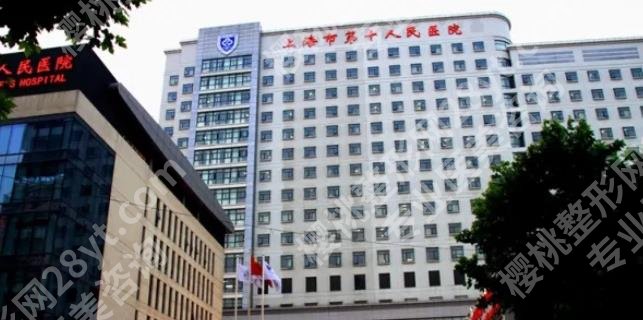 上海去胎记更好的医院以及费用明细更新，新华医院、九院等实力测评！