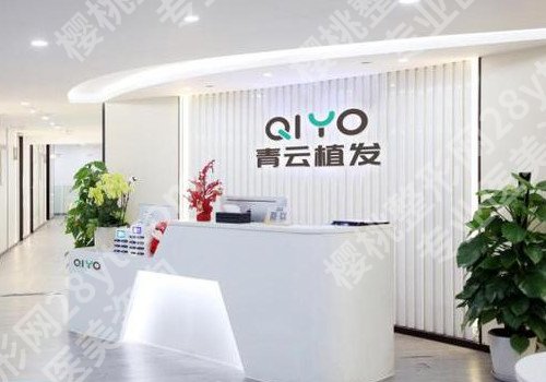 南京植发哪家医院好？多家医院上上榜！技术如何？