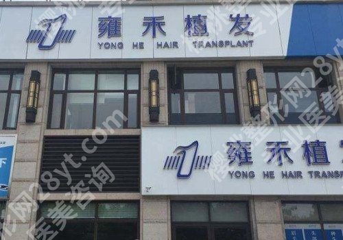 广州植发机构排名，手术知识信息科普！带你选择正确医院！