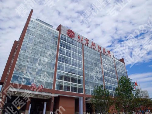 北京朝阳医院隆鼻多少钱？价格14500元到45800元左右起步！附案例