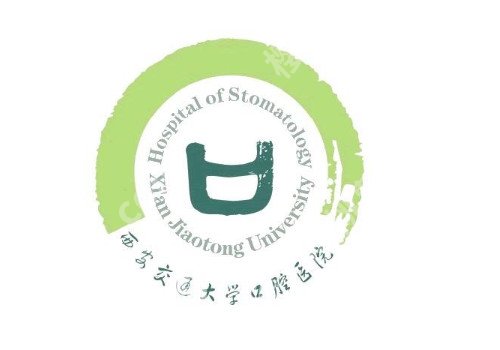 西安种植牙好的医院排名？上榜医院个个都是实力派!