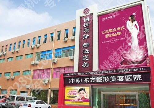 郑州整容医院排名？多家医院介绍!各有特色!