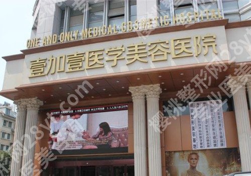 宁波口腔科哪个医院好？医院实力信息怎么样？该怎么选择医院？