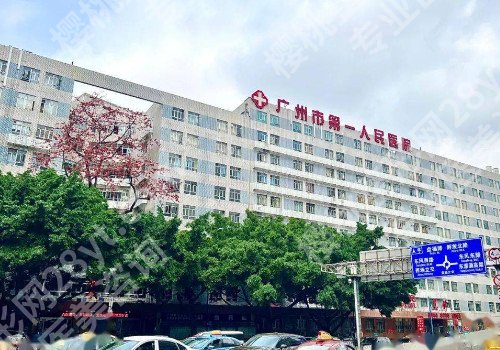 广州牙科医院哪家好？医院基本信息及专家坐诊信息介绍！
