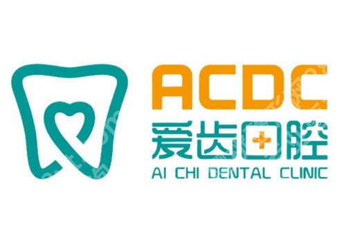 潍坊牙科医院哪家好？多家医院简介信息公开！一览便知！
