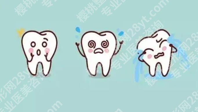 北京维尔口腔种植怎么样？医院概况及开设项目介绍！就诊必看