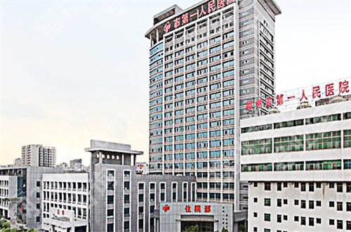 郴州市近视眼手术排名如何？公立、私立齐上榜，速速收藏