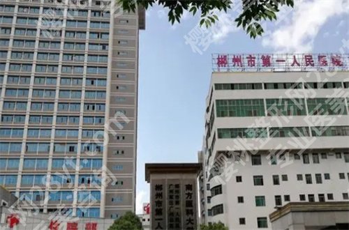 郴州市近视眼手术排名如何？公立、私立齐上榜，速速收藏