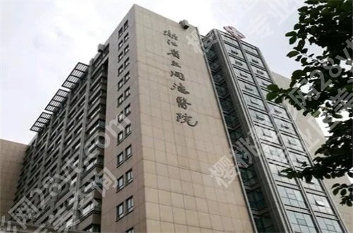 浙江省杭州市近视手术医院排名榜公布了，一份榜单可认知哪家好？