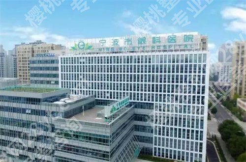 浙江省杭州市近视手术医院排名榜公布了，一份榜单可认知哪家好？