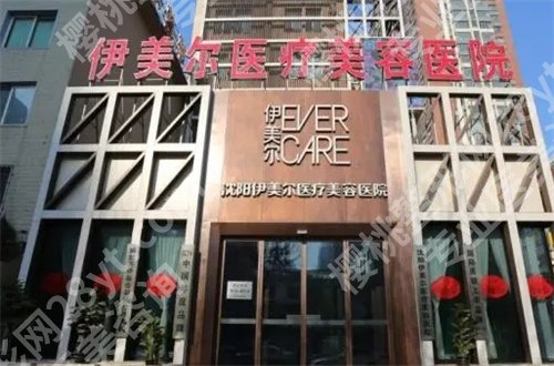 沈阳美容整形医院排名前十分享了，赶紧入围这份可信赖榜单