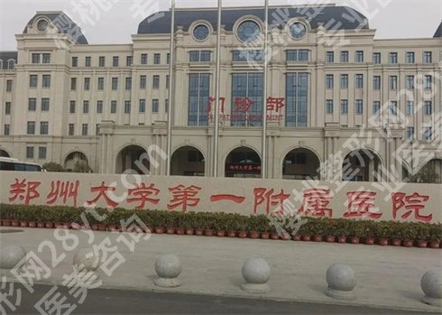 郑州最好的口腔医院是什么医院？权威榜单揭示TOP5