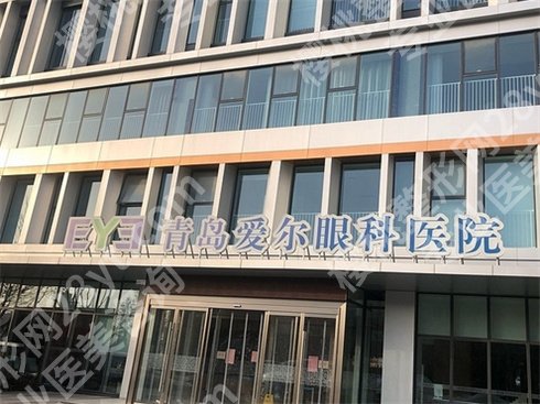 青岛近视矫正手术医院排名公布！患者评价高的信赖选择