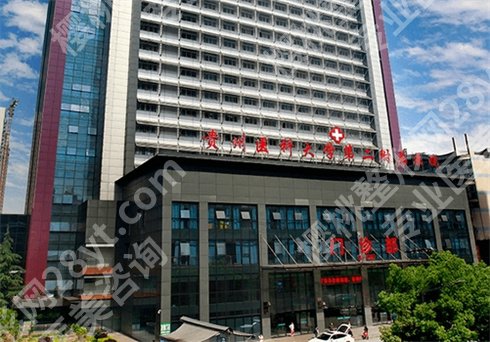 贵州省近视眼手术排名哪家医院好？技术精湛设备先进推荐