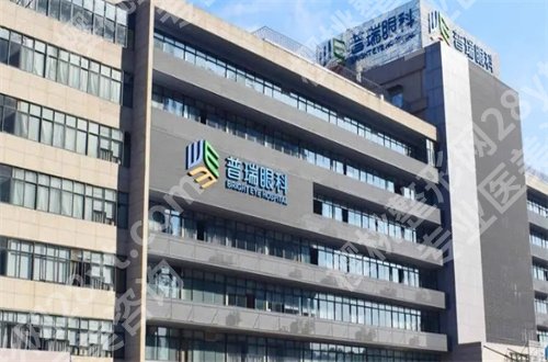 贵阳近视手术眼科排名更新了，第二人民医院、普瑞均不错