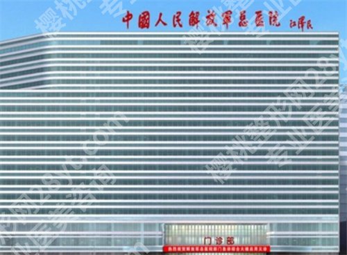 北京近视矫正手术医院排名，2024年榜单更新，点击查看