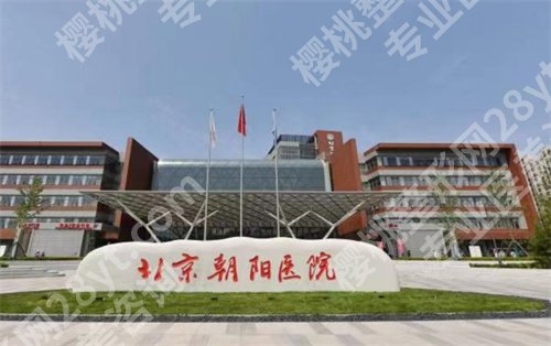 北京近视矫正手术医院排名，2024年榜单更新，点击查看