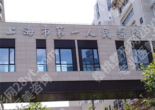 全国出名的眼科医院排名，协和医院在榜单