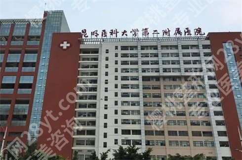 云南近视眼手术排名榜单哪家好？入围五家医院，看名单