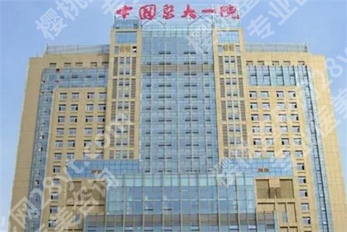 沈阳看眼科哪个医院好?沈阳市第四人民医院、辽宁省人民医院入围