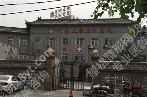 河南眼科医院排名一哪个医院？可参考榜单等你挑选