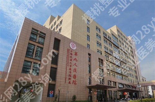 上海祛痘比较有名的医院是哪家？九院、虹桥医院实力突出了