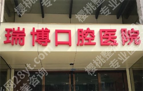 武汉牙科矫正哪家好又便宜排名？排名医院凭实力进榜