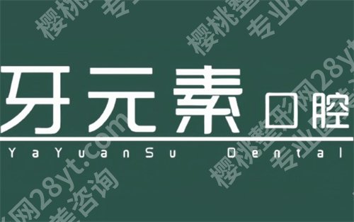 北京哪家牙科又便宜又好排名？五大热门医院凭实力进榜