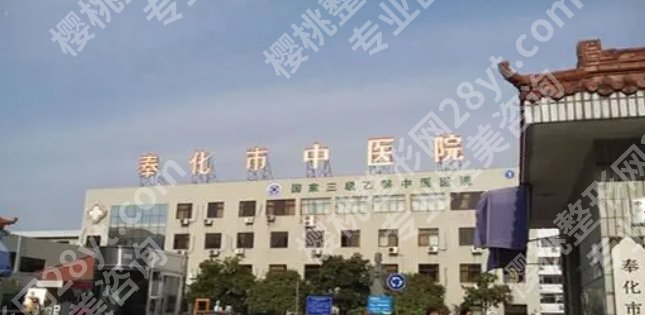 宁波隆胸好的医院和医生有哪些？这份名单你值得收藏！2024