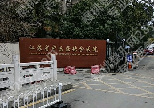 江西省整形外科医院哪家好？前五医院技术更新！