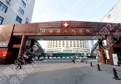 郑州胸部整形最好的医院是哪家？你喜欢的医院都在这里！