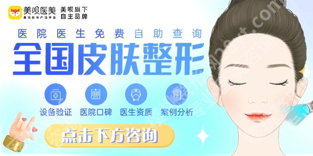 上海俏佳人除皱多少钱？参考价格17468起，附案例分享