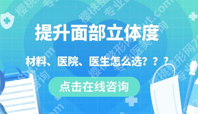 北京清木注射多少钱？价格低至2000元起！附人气医生简介