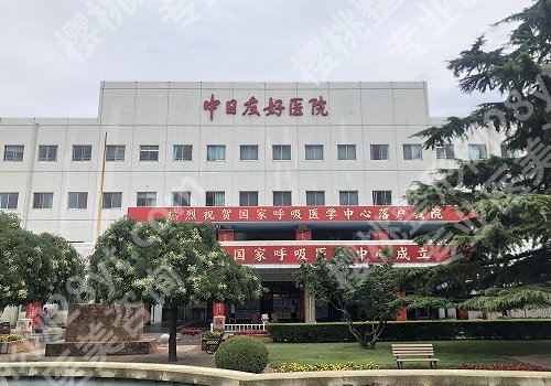 北京祛痘坑的三甲医院有哪些？这些医院都是口碑优选