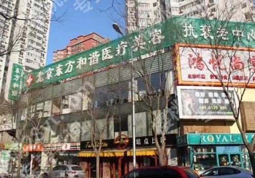 北京王自谦怎么样？附医生详情信息及案例
