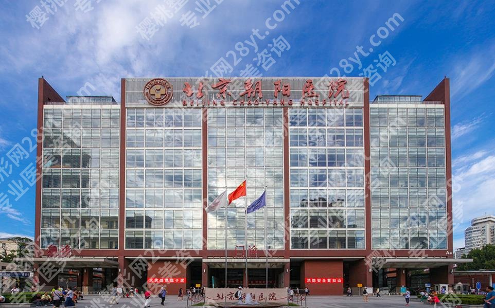 北京牙科医院便宜又好？这几家医院性价比不错！值得一试
