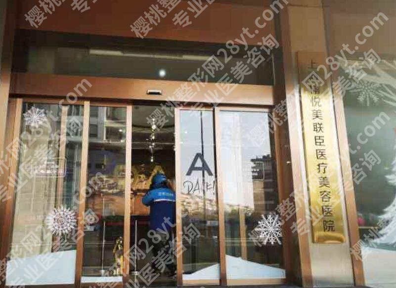 上海激光祛疤痕哪个医院比较好？五家口碑医院等你来选！