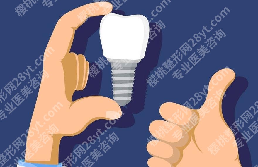 上海长海医院种牙收费标准是什么？牙齿种植案例图曝光！