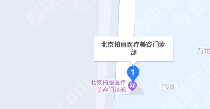 北京柏丽医院出名吗？医疗变美常见问题|你问我答！