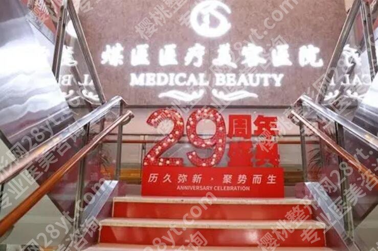 北京祛痘坑的医院有哪几家？推荐五家口碑不错的医院！