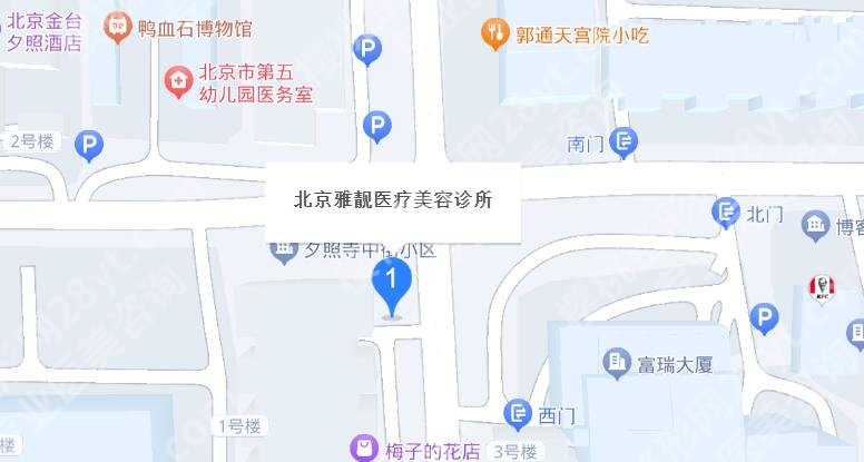 北京雅靓怎么样？医院基本信息及优势点评！戳进来看