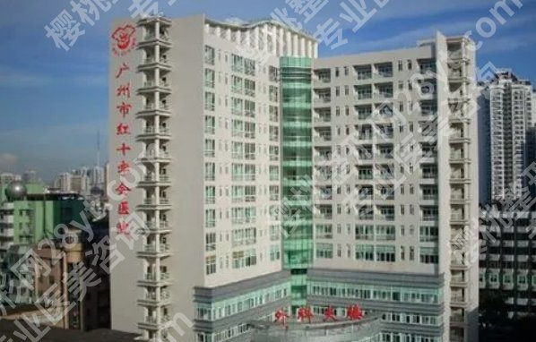 广州红十字会医院整形科医生哪位技术比较好?口碑医生信息分享!