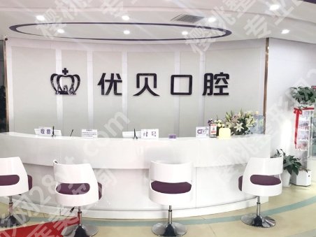 北京做种植牙哪家好？2024口碑排行榜10强名单公布！