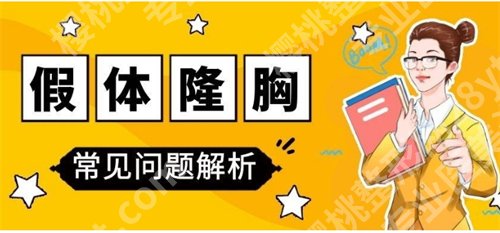 湘雅医院打注射瘦脸一般多少钱?2024年收费，明星项目 