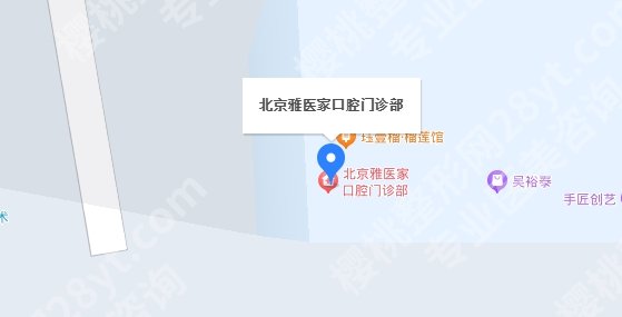 北京雅医口腔怎么样？医院的核心项目是什么？医院优势介绍