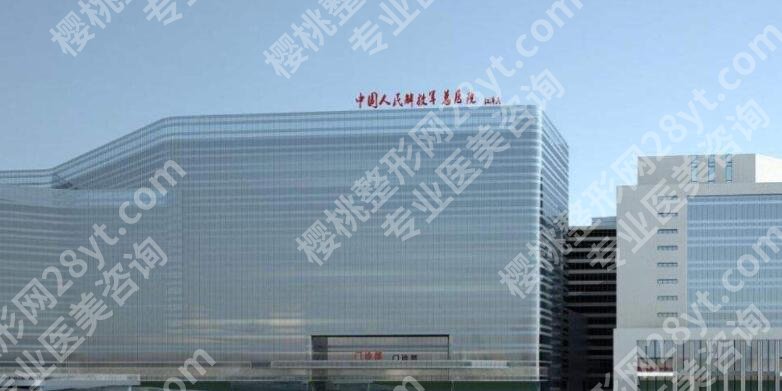 北京祛青春痘的医院有哪几家？五家当地人气高的医院名单发布！